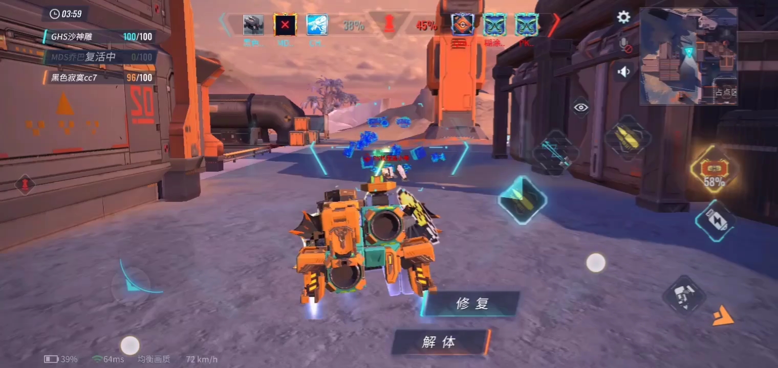 重装上阵,机枪车跂踵,击杀锦集,挡天罚锦集