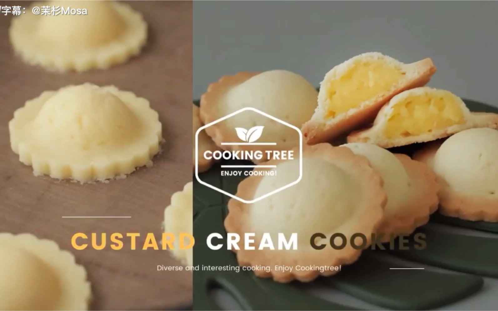 中字奶黄夹心饼干cookingtree