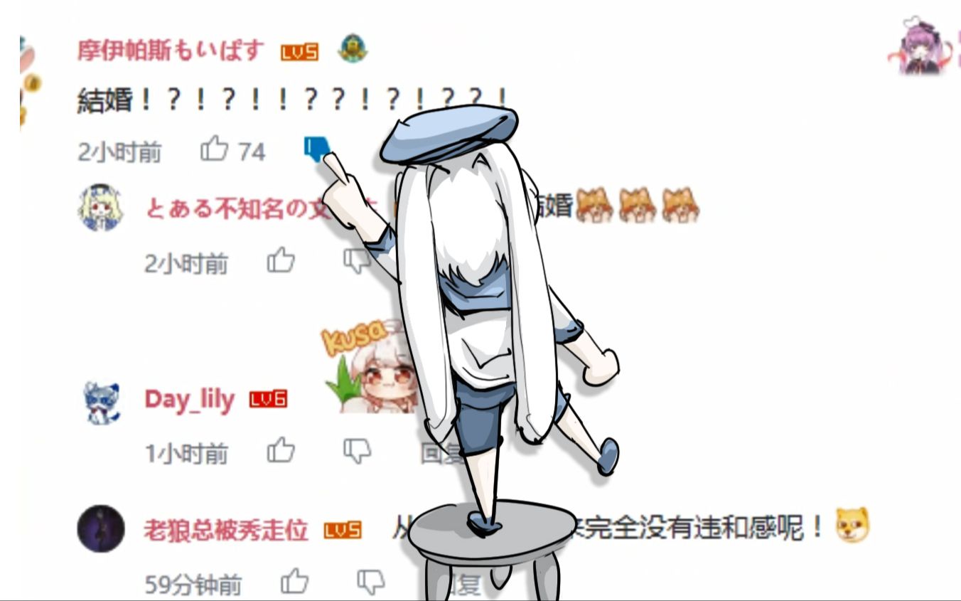 【精彩时刻】谁要结婚了?!我连女朋友都没有啊!哔哩哔哩bilibili