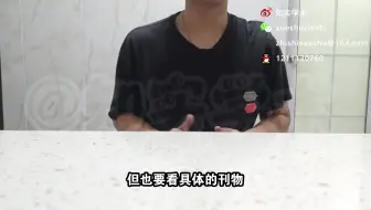 你会选择学报还是普刊