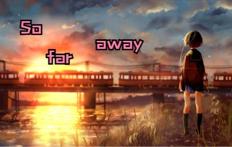 [图]So far away 丨 有些梦虽然遥不可及,但并不是不可能实现