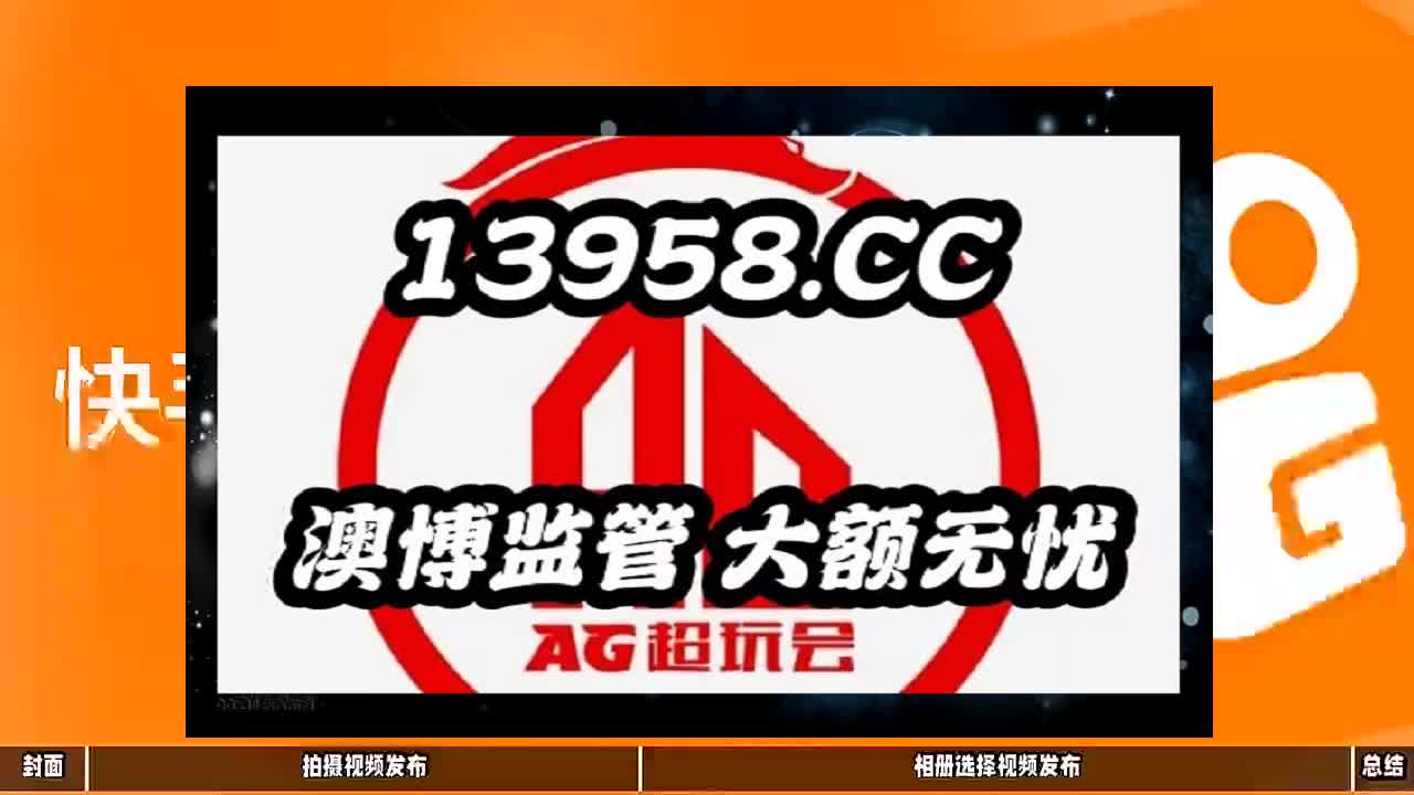9秒盘点澳门马会四肖八码期期准精选
