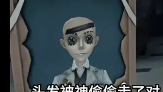 原来第五早就通过bug通知我要出逃脱大师了