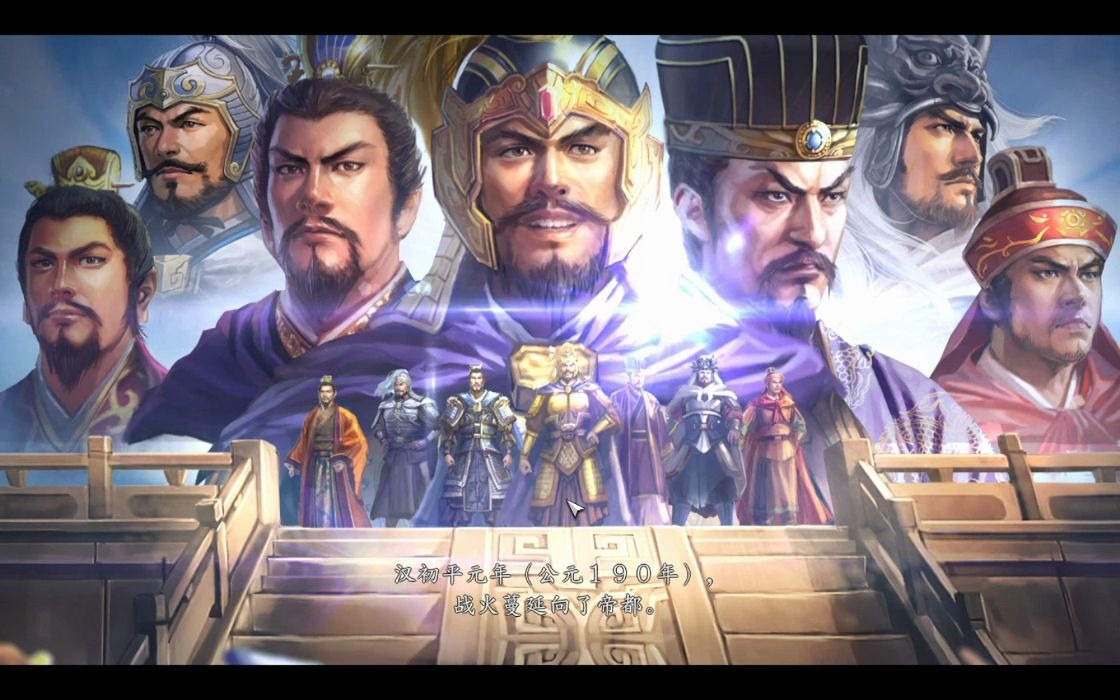 活动作品三国志战役三英战吕布第一期