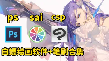 系列绘画-哔哩哔哩_Bilibili 系列绘画-哔哩哔哩_Bilibili