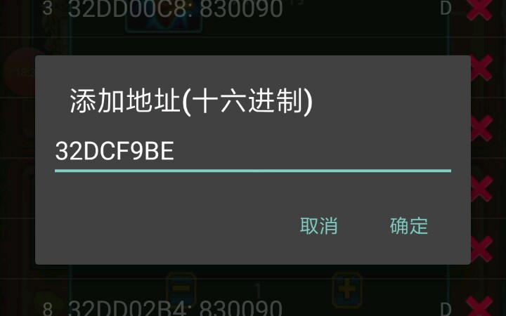 八门神器添加地址修改数据(达到修改经验和金币元宝的目的)教程哔哩哔哩bilibili