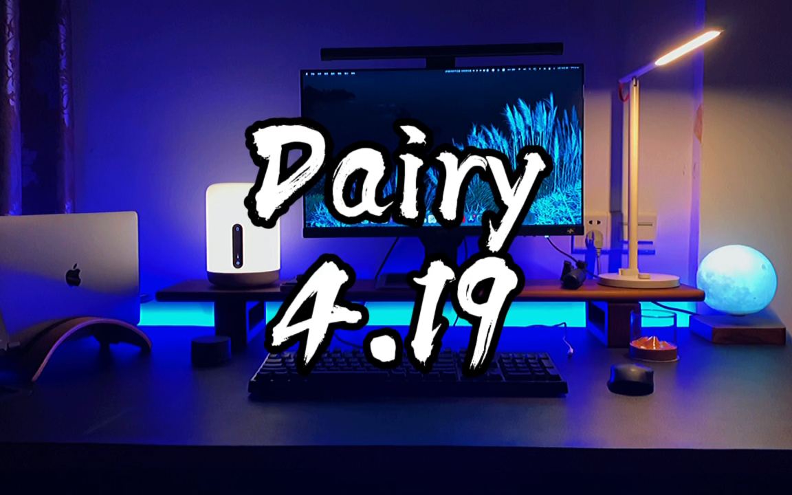 数码生活电脑桌面办公