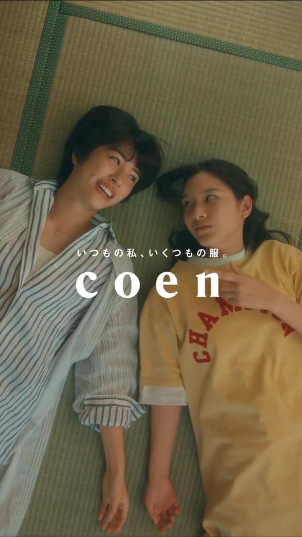 【佐久间由衣】coen 2019年春夏CM哔哩哔哩bilibili