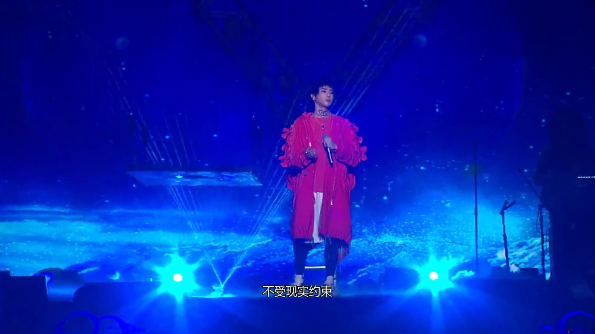 华晨宇《巨鹿》