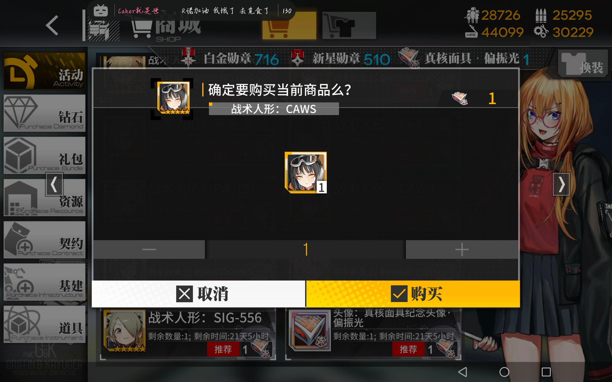 葛指前线,CAWS 124e捞核心测试哔哩哔哩bilibili