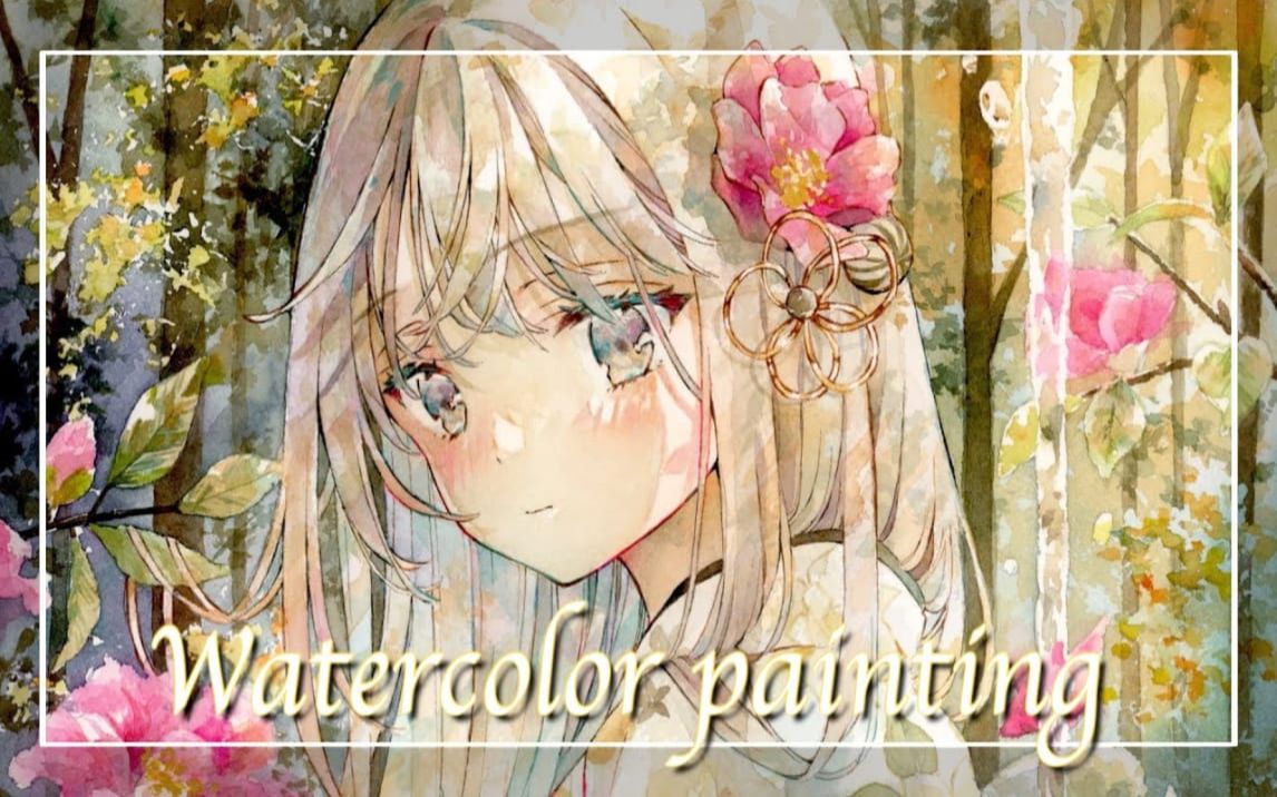 アナログイラストメイキング|(English subs.)Watercolor painting|透明水彩哔哩哔哩bilibili