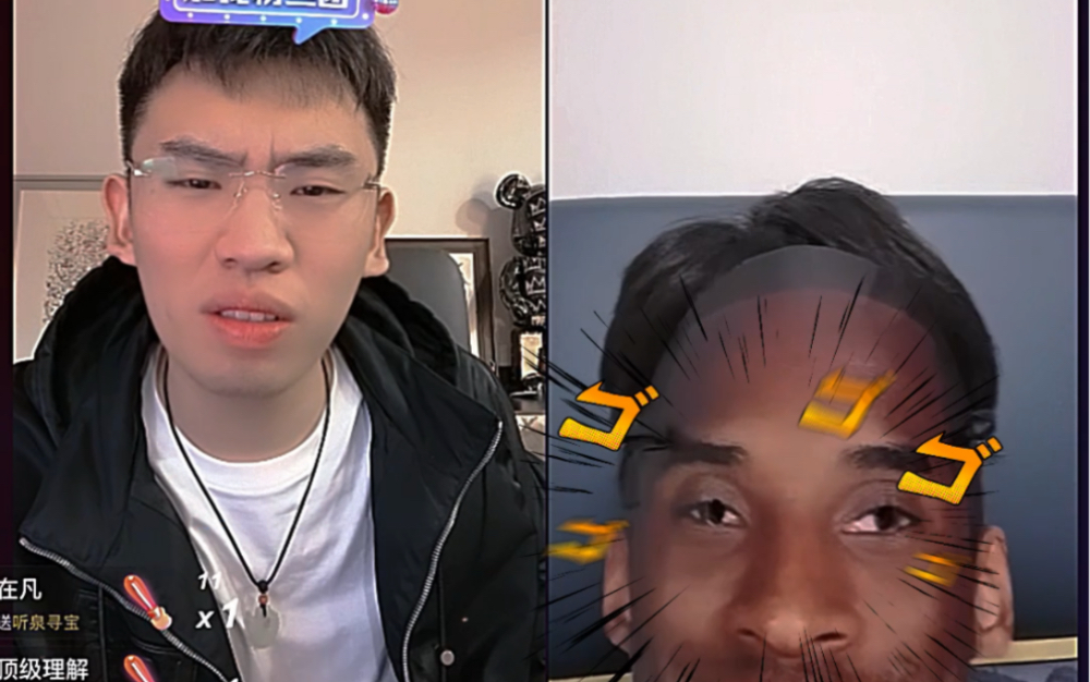 泉哥鉴宝名场面