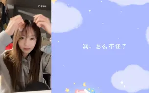 Tải video: 【so菲】要怪就怪谁呢？so：你有毛病啊