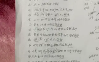 救急救命 搜索结果 哔哩哔哩 Bilibili