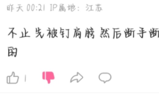 死亡梗好玩吗?最讨厌死亡梗了哔哩哔哩bilibili