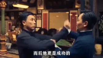 Video herunterladen: 同样是出演反派，区别为何如此之大