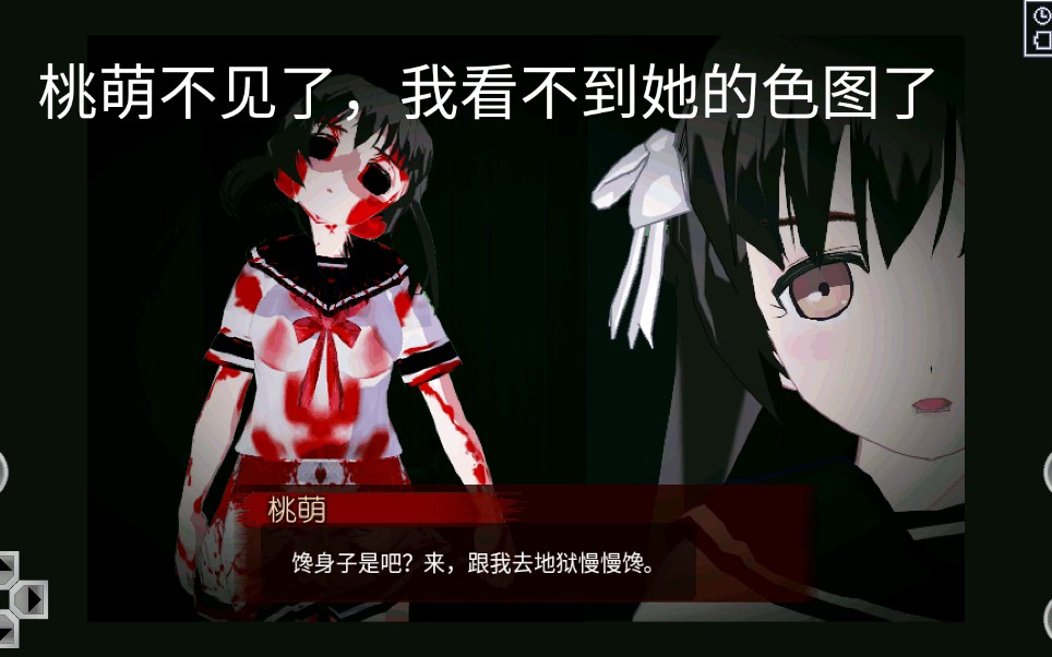 异常感染ep5曾经那个到处走光的少女如今成为了最终boss