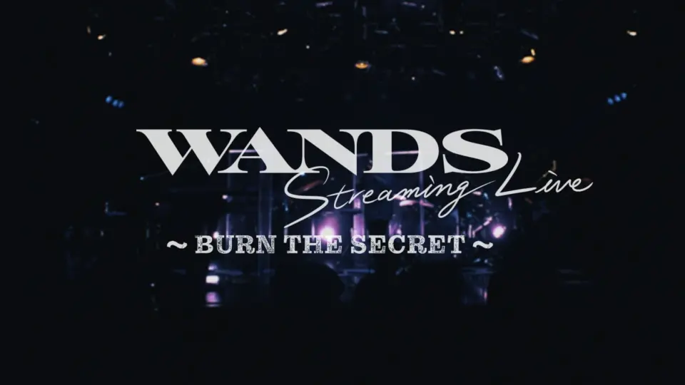 蓝光版】WANDS Streaming Live ～BURN THE SECRET～_哔哩哔哩_bilibili
