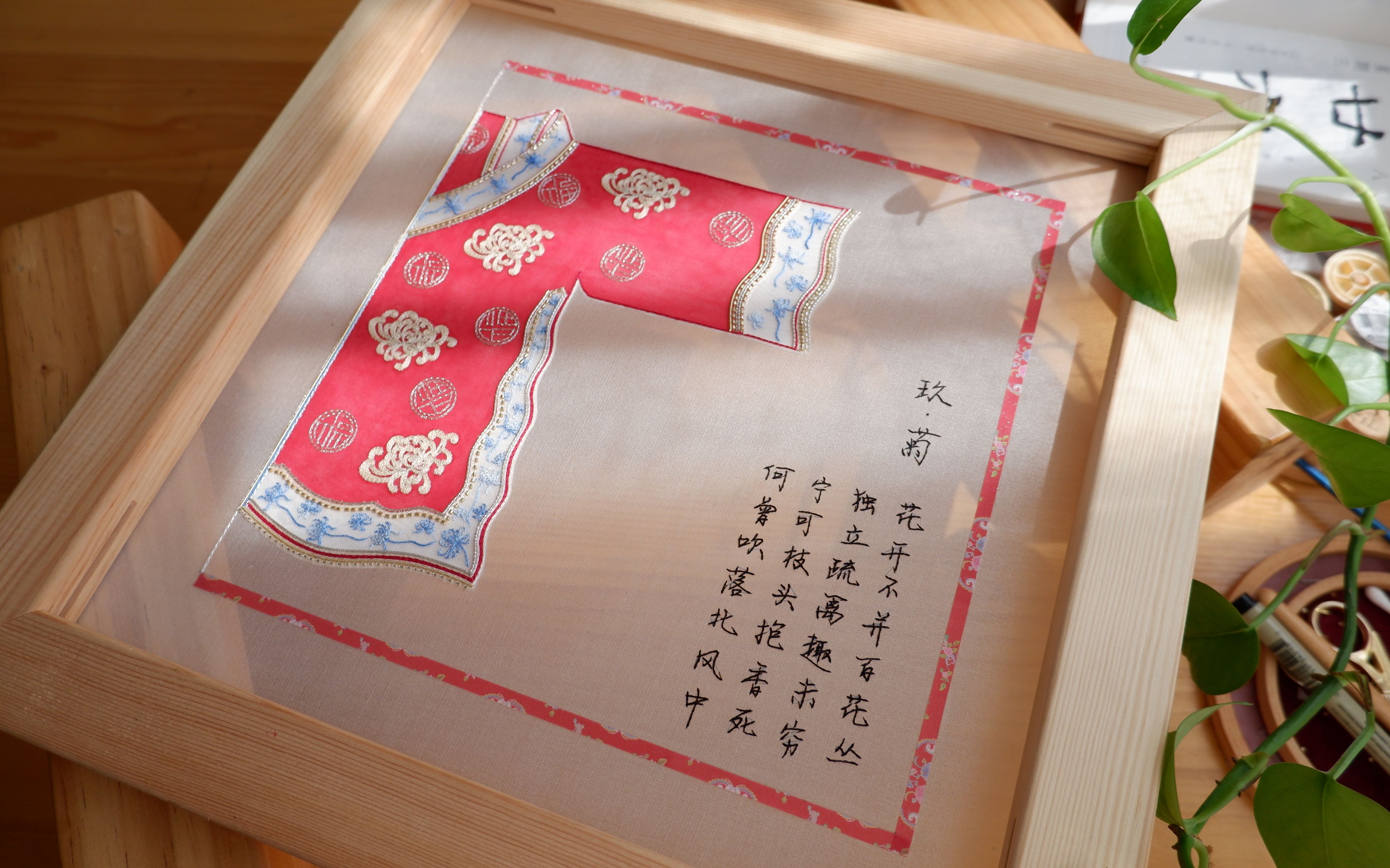 国家的宝藏 故宫博物院藏十二月花神衣 刺绣重现