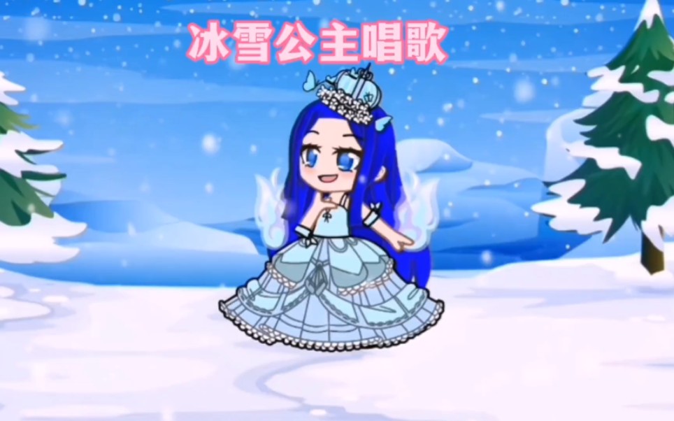 冰雪公主唱歌哔哩哔哩bilibili