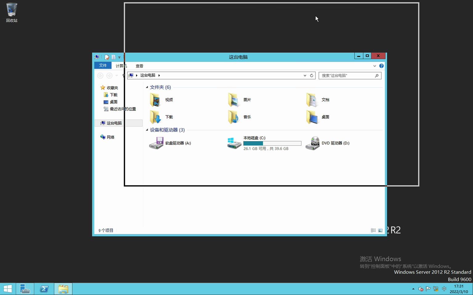 底层运维-入门篇-远程管理03-ipmitool安装-windows