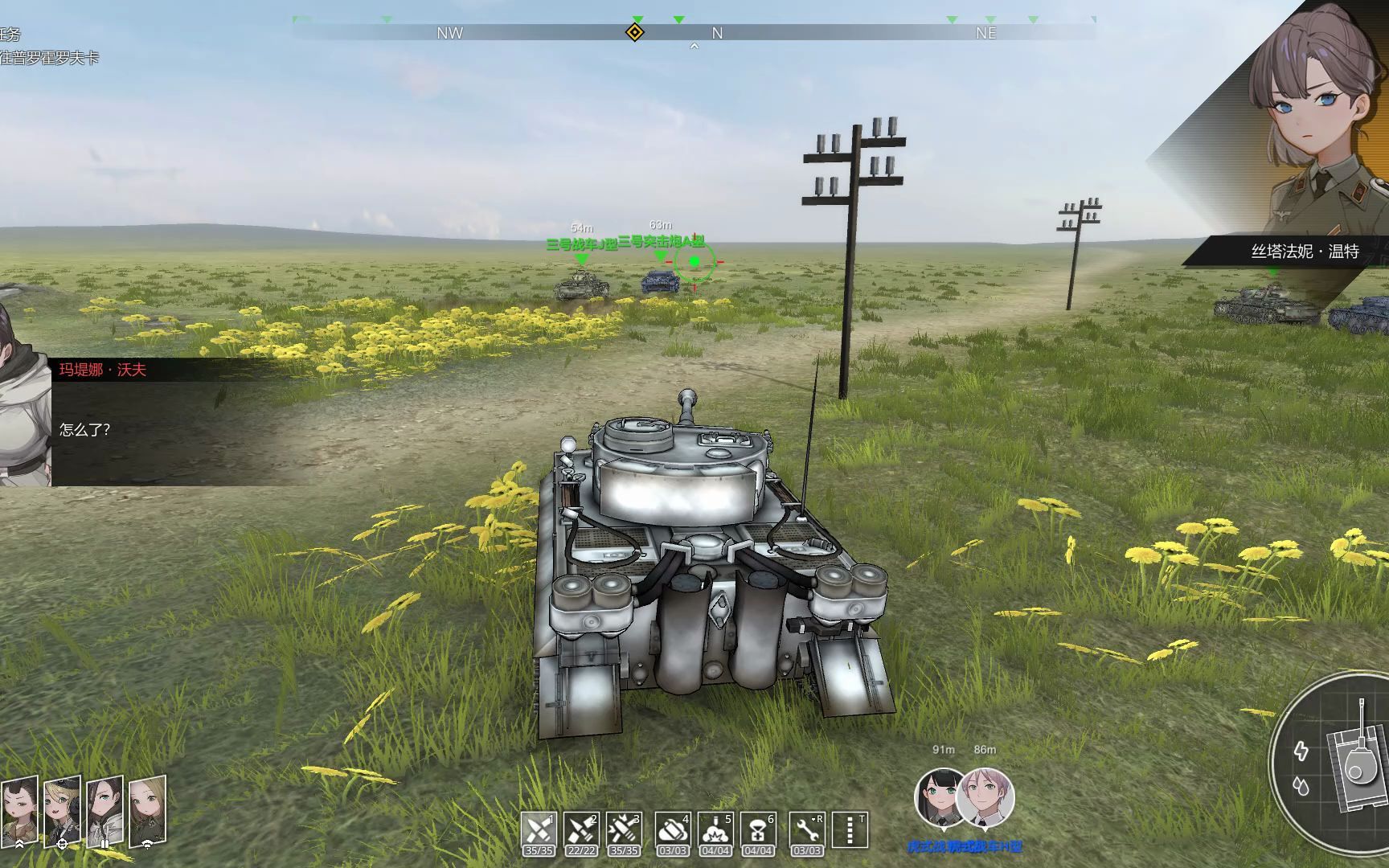 [图]【Panzer Knights】我真的有理由和他们对冲吗