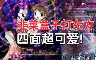 八橋 搜索结果 哔哩哔哩 Bilibili