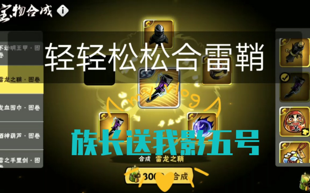 影五号说送就送,族长.我想投靠你.