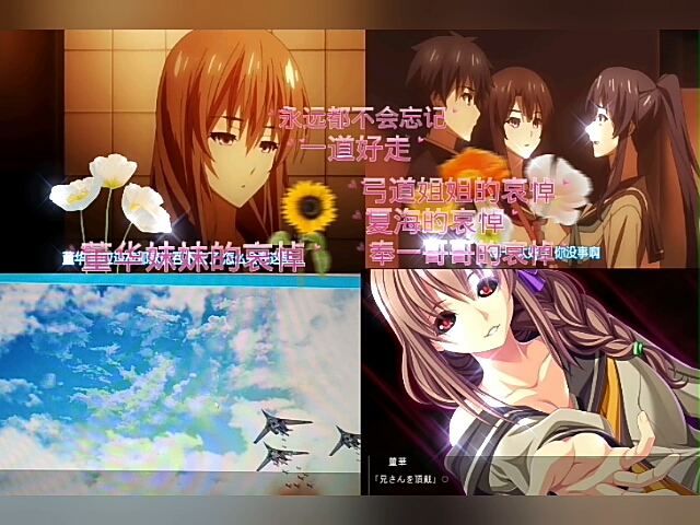 【学园侵触2023年11月17】楽園侵触 island of the dead(>^ω^ )