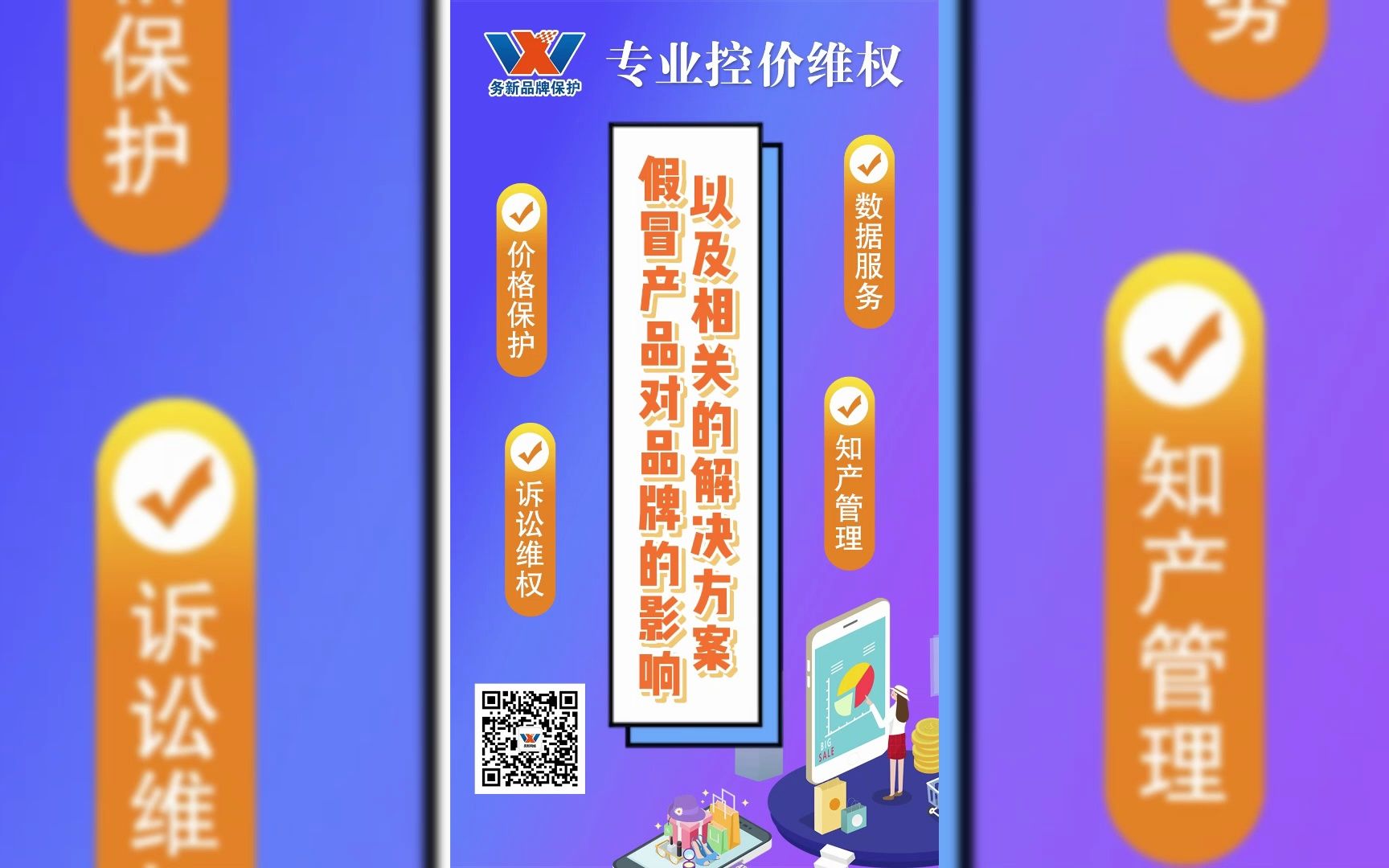 市场假冒伪劣产品对品牌的影响以及相关的解决方案哔哩哔哩bilibili