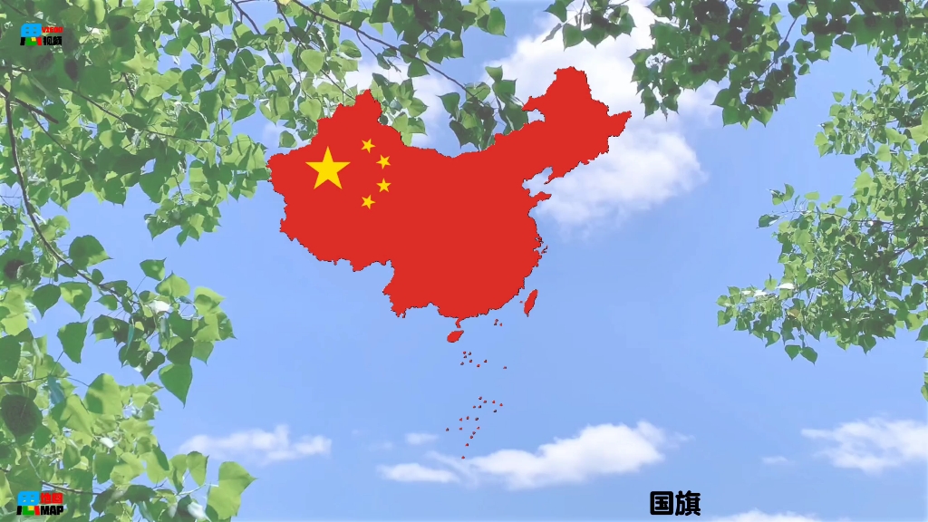 部分国家地图国旗 英文全称(重制版)【一】哔哩哔哩bilibili