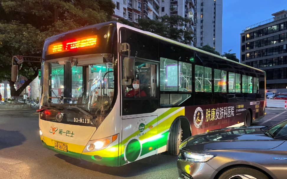 【普线特辑】广州公交 广123路 (半岛花园总站→革新路总站)_哔哩哔哩