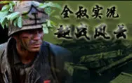 Tải video: 【全叔实况】半条命mod-越战风云（越战死亡地带）-任务2通关