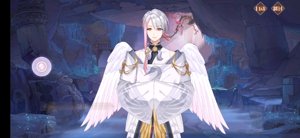 《食物语》鹄羹升御的三个小剧情