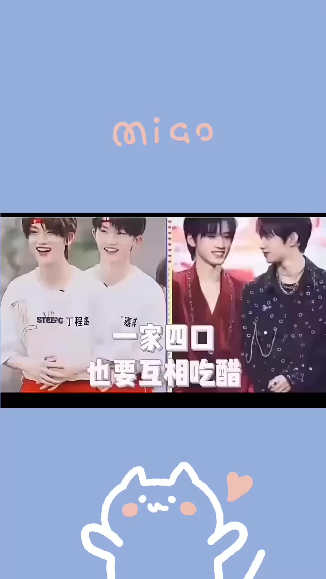 爆米花 吃醋名场面哔哩哔哩bilibili