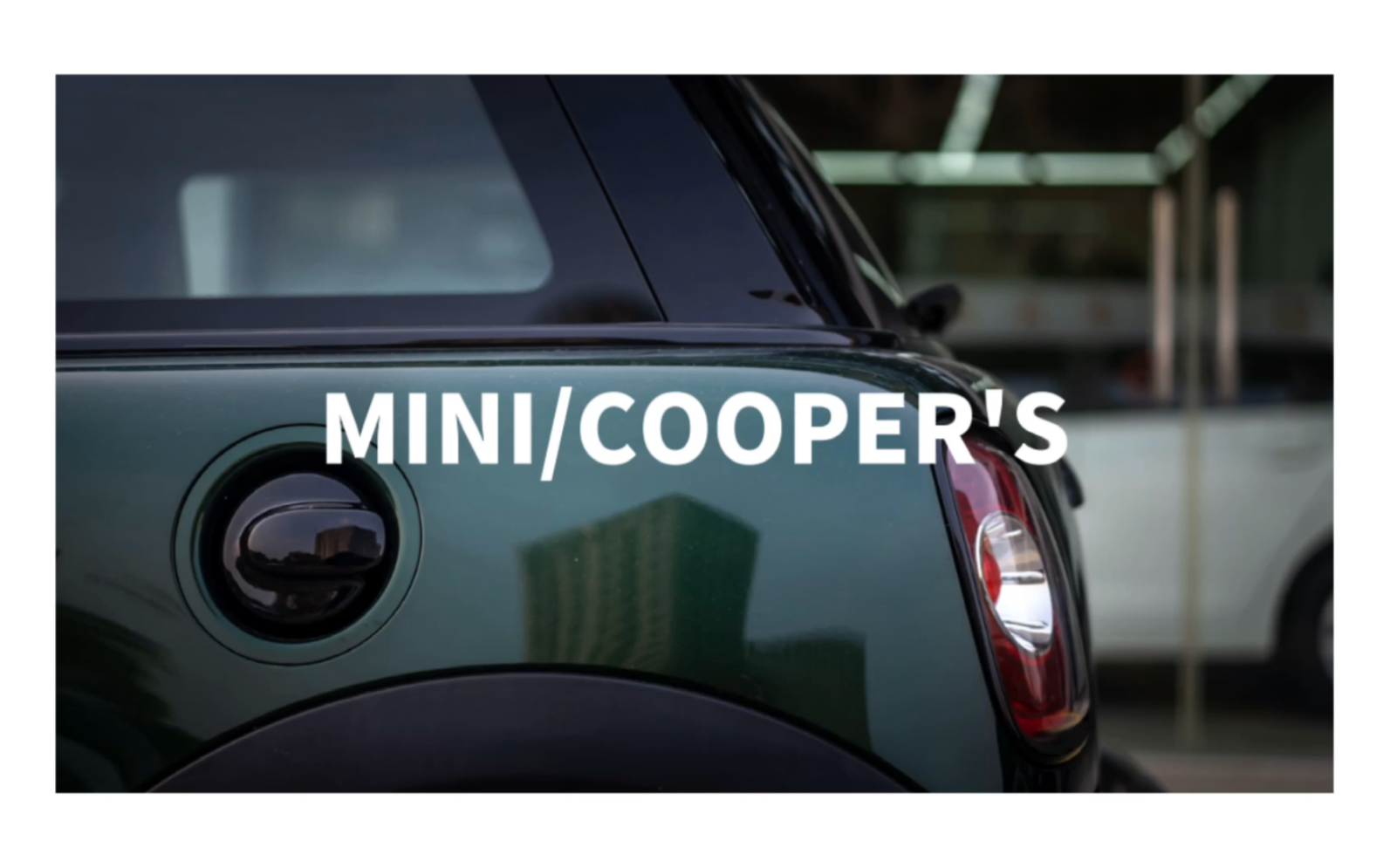mini coopers r56 英伦绿好像拼在一起就很完美