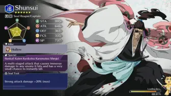 花天狂骨枯松心中 京乐春水 Bleach Brave Souls 哔哩哔哩 Bilibili