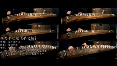 【文吉】十七絃 文吉】十七絃 2025年最新】箏十七弦の人気アイテム - メルカリ