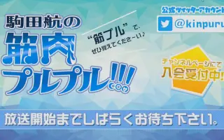 白石兼斗 搜索结果 哔哩哔哩 Bilibili