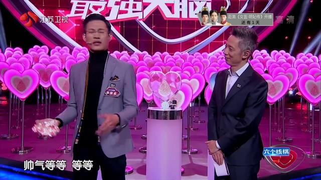 最强大脑李俊成回忆起女友直言她是自己最爱的人让人感动