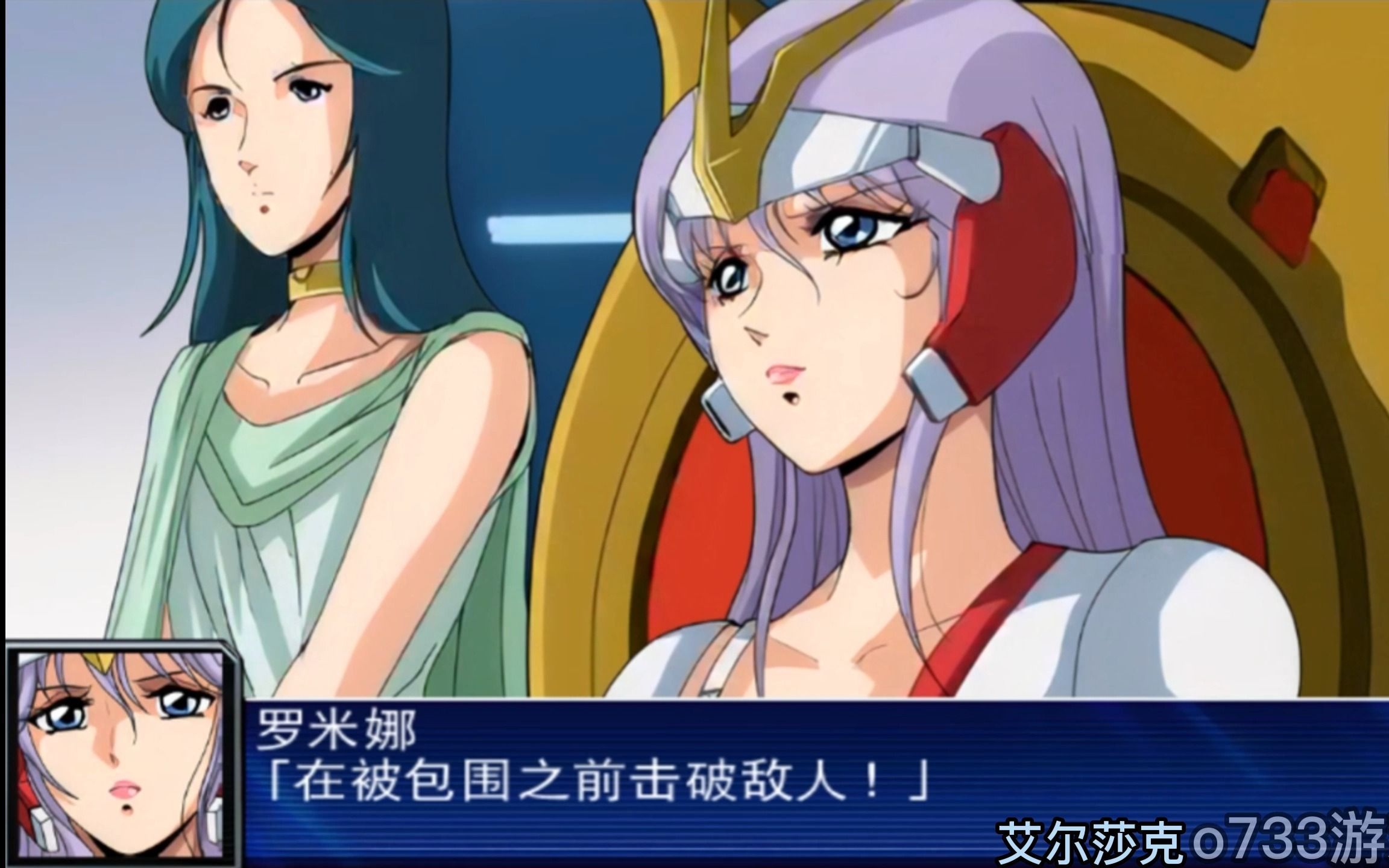 超级机器人大战ux 艾尔莎克