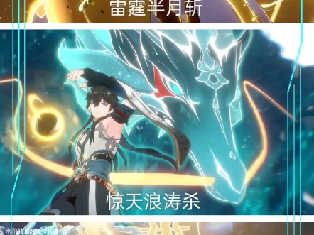 这就是我们热血沸腾的组合技啊