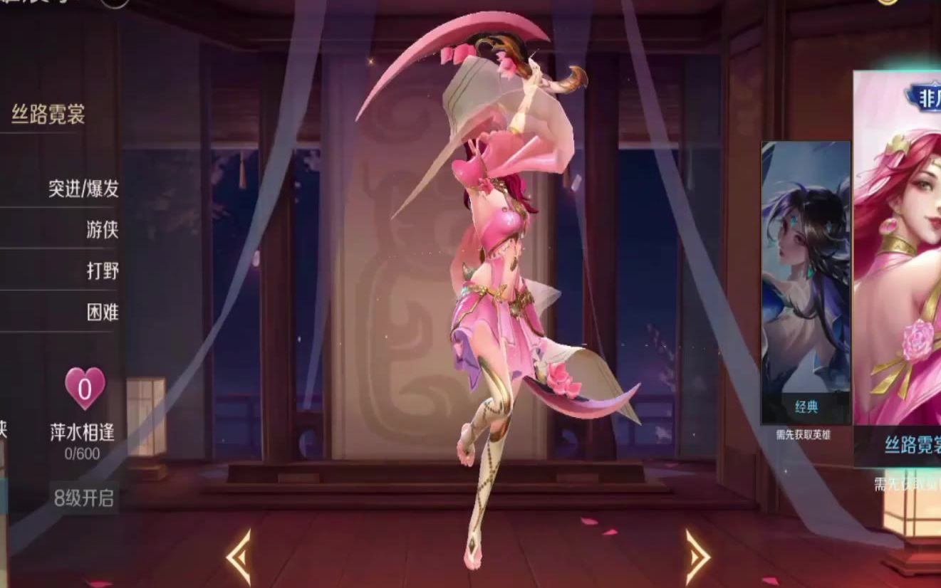 曙光新英雄貂蝉上线武器是半月刀位移多大招无法选中这太厉害了