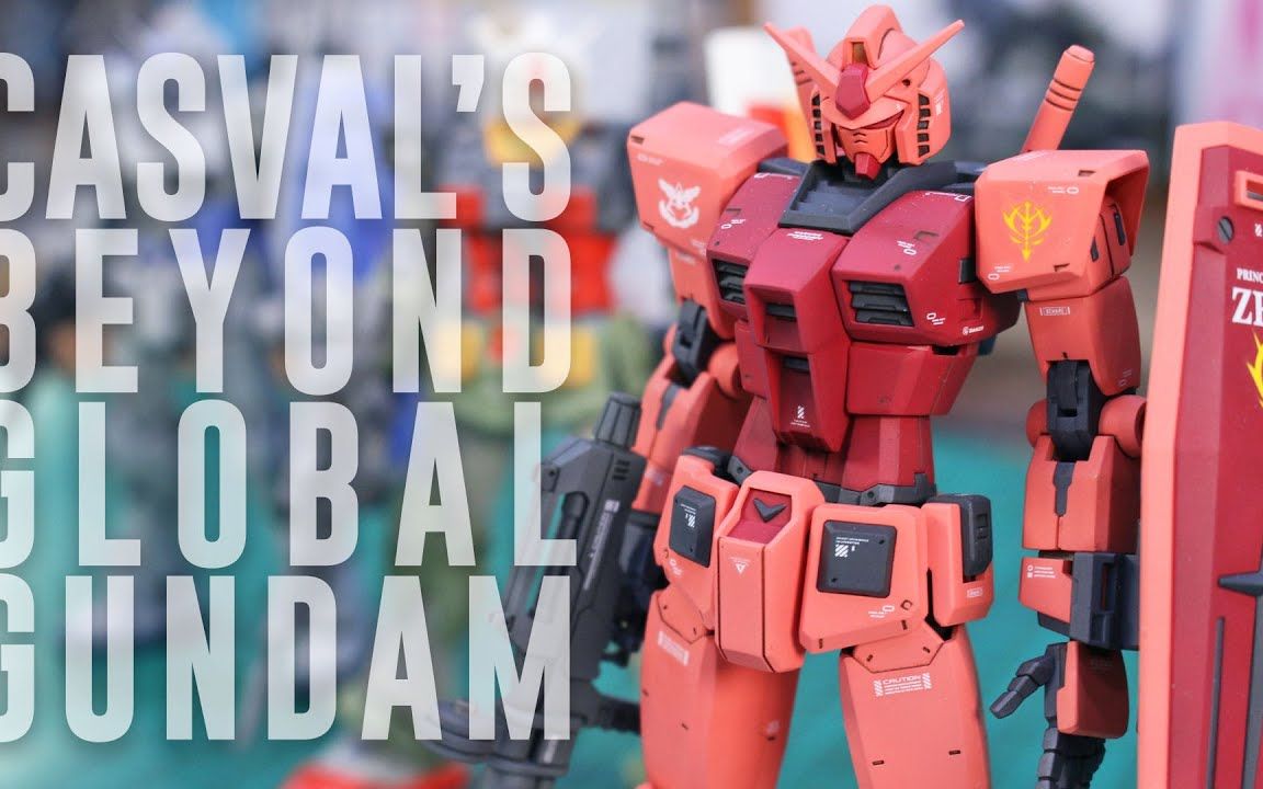 zaku 万代hg rx-78-2 超越全球高达[夏亚专用色] - 终评