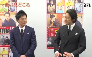 笑点ドラマ 搜索结果 哔哩哔哩 Bilibili