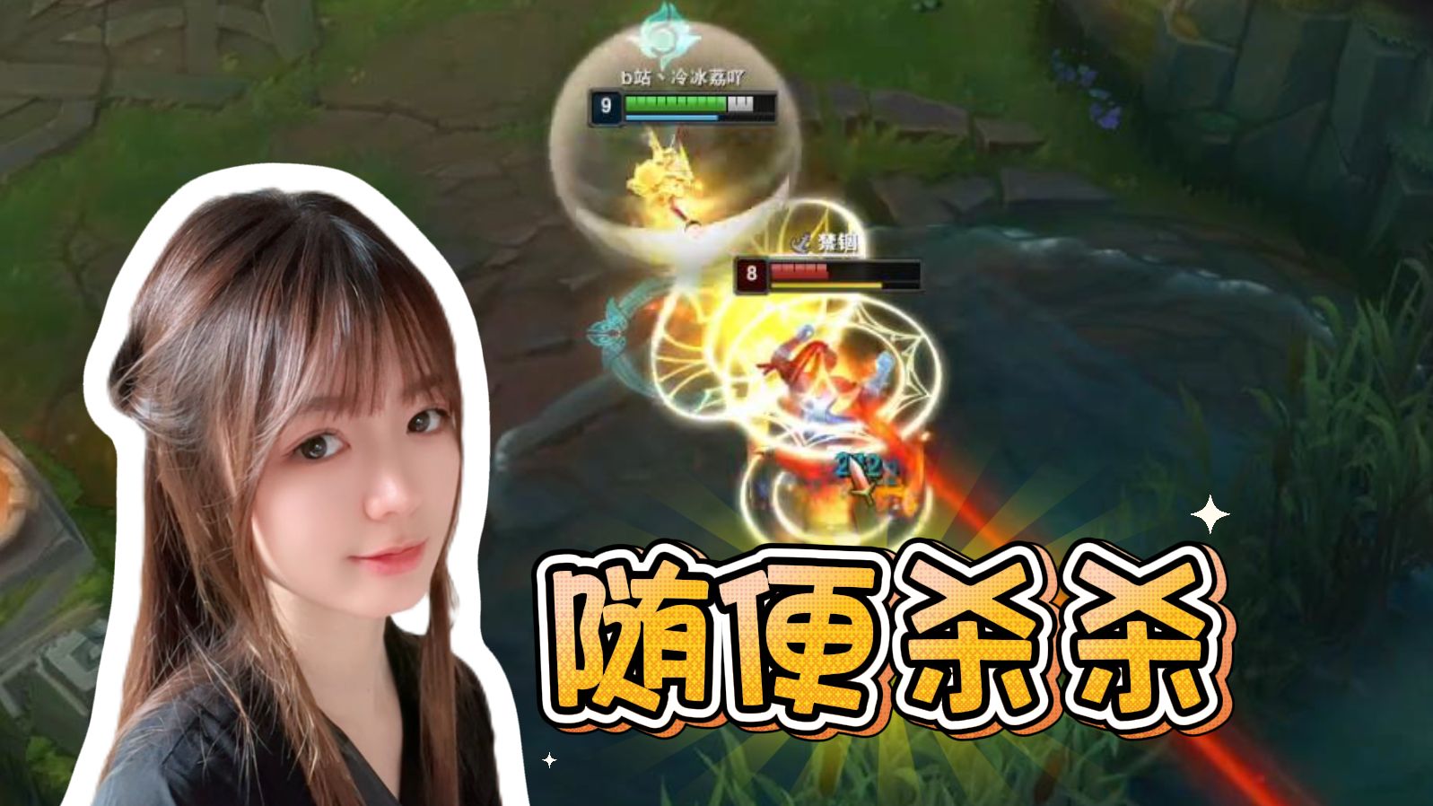【英雄联盟】端午电一水友灵活五黑 | 击杀集锦