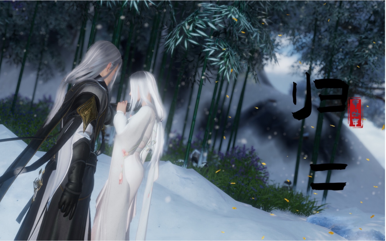 【剑网三/剑气花篇】归(二)