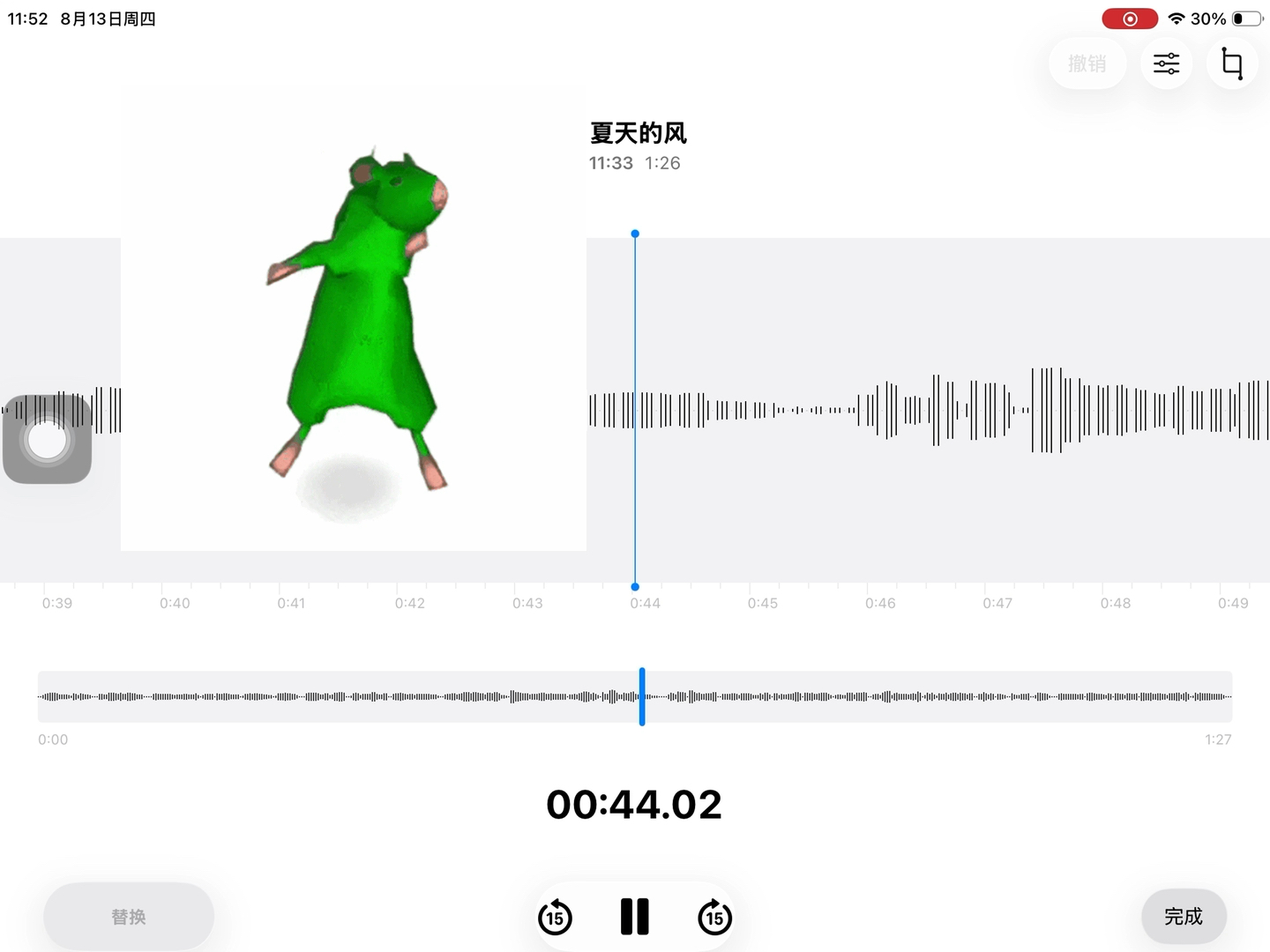 好的，这是第二条模板，复制就能用：---标题： 清唱挑战《夏天的风》！不许笑我😭 突发奇想录了一段清唱，没有任何修饰。唱功一般但感情到位了，不喜勿喷啦