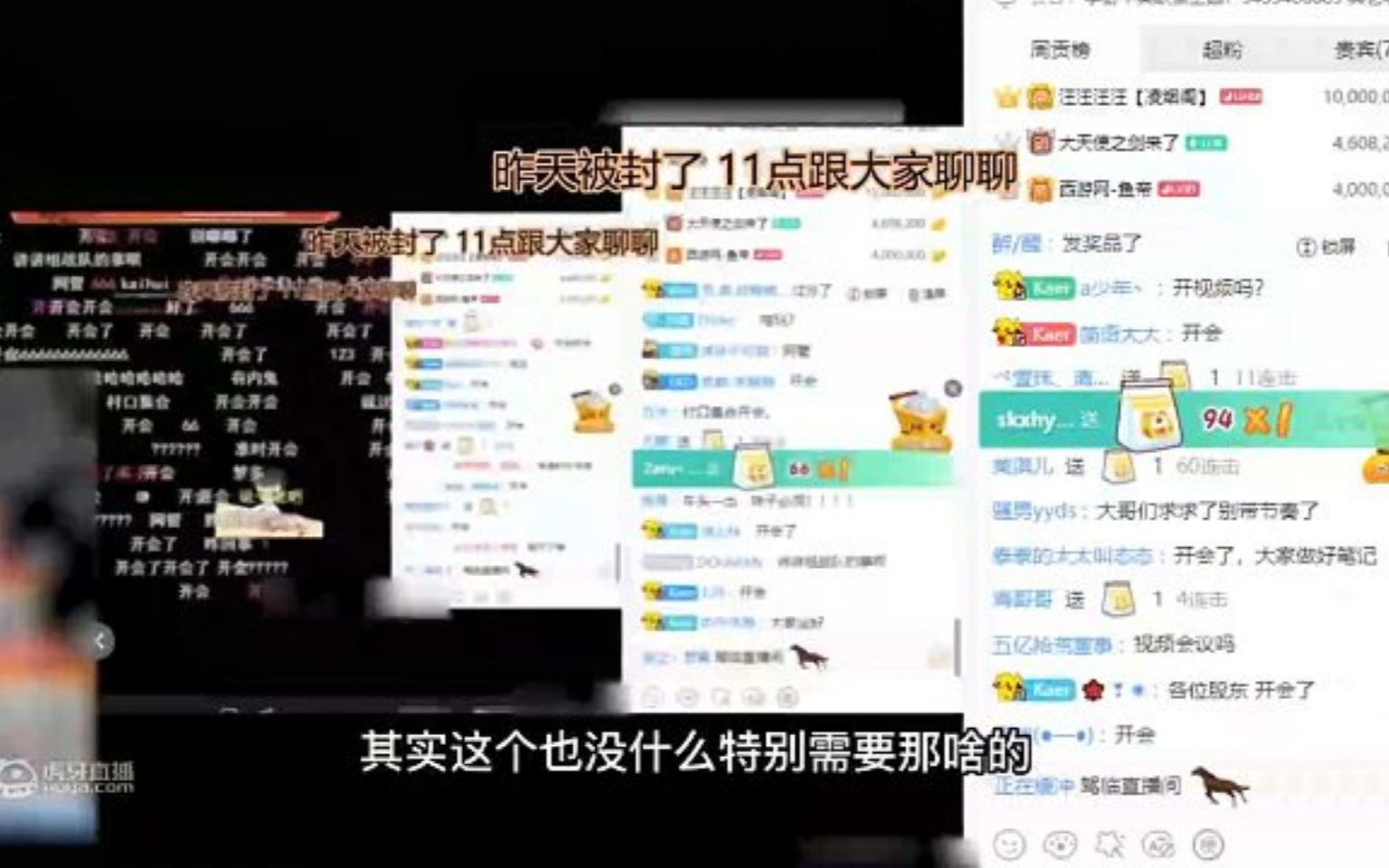 2023.03.21卡尔直播录像电子竞技热门视频