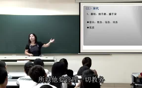 【上海外国语大学】《中阿文明交往史》(全5集)哔哩哔哩bilibili